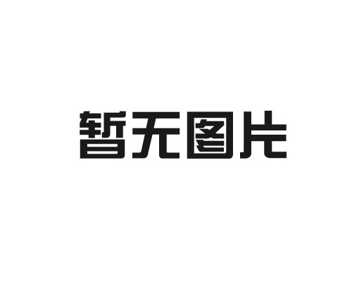 GRC厂家如何提升客户满意度